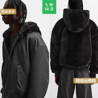 CHAQUETA REVERSIBLE Z*RA