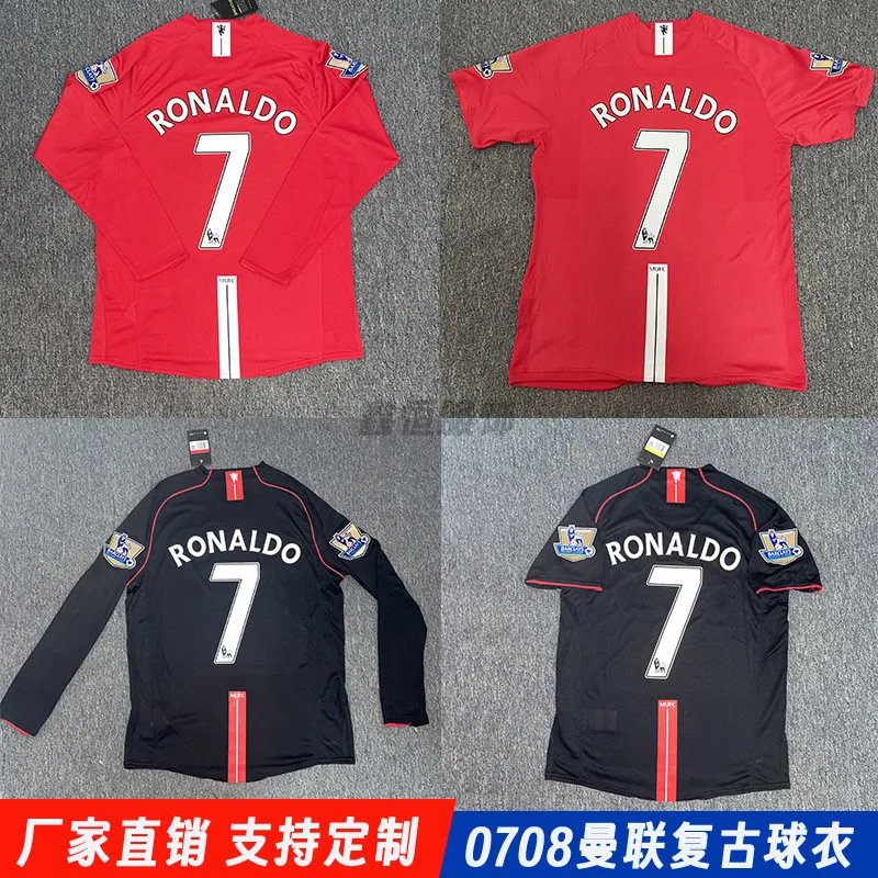 RONALDO TEE