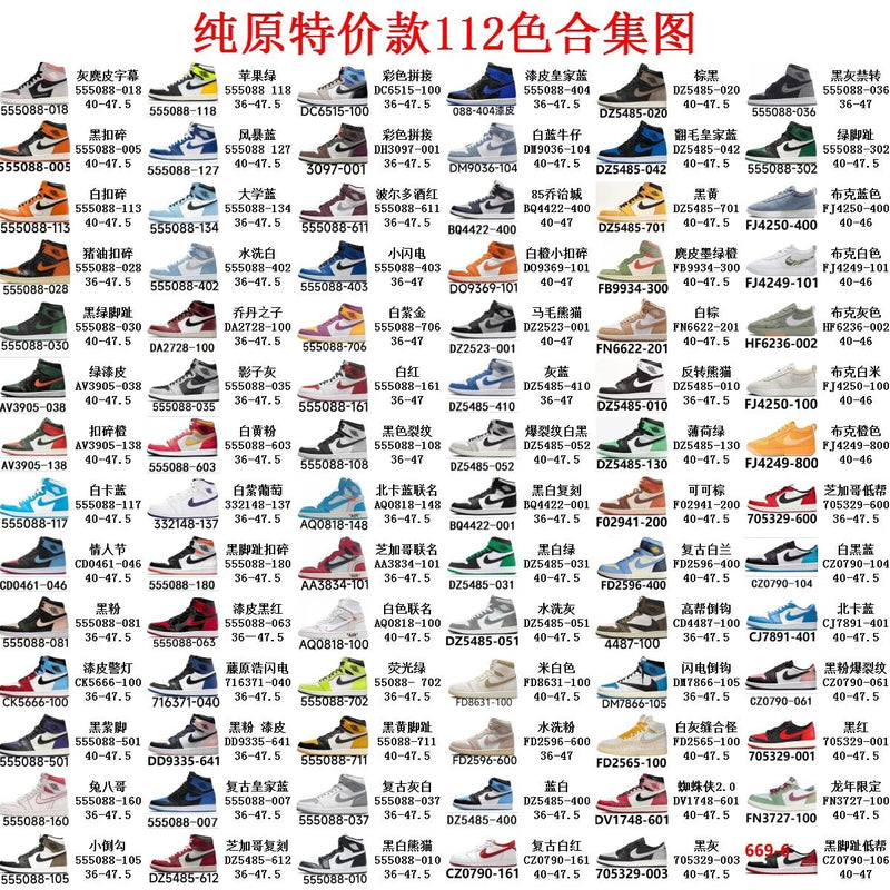 ZAPATILLAS BARATAS (PONER NUMERO MODELO EN LA NOTA)