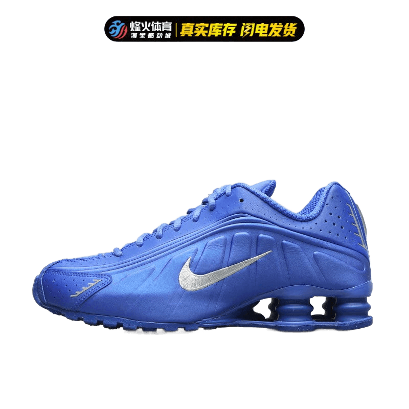 SHOX RACER BLUE